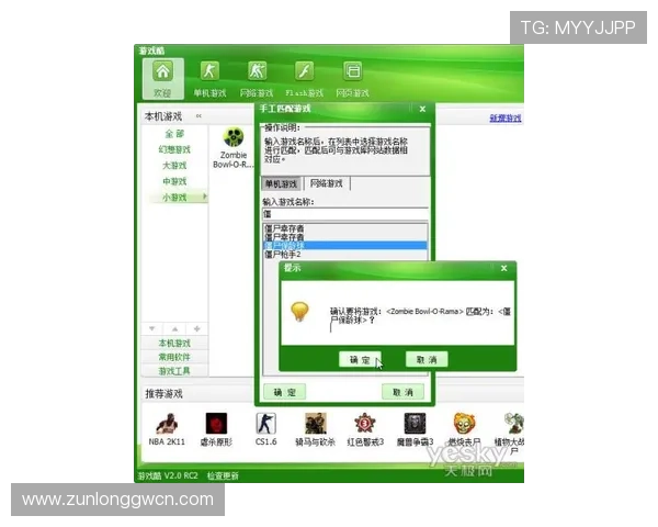 凯时下载最新版本,快速安装无忧,享受流畅的游戏操作和丰富的娱乐内容