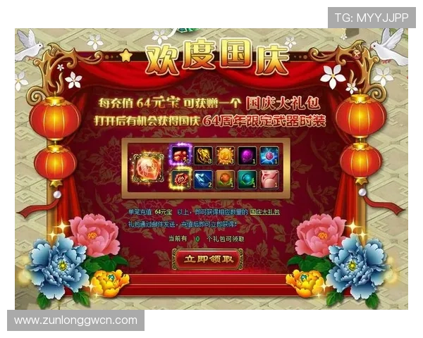 尊龙凯时人生就是搏 官网带你全面了解游戏玩法与最新活动信息