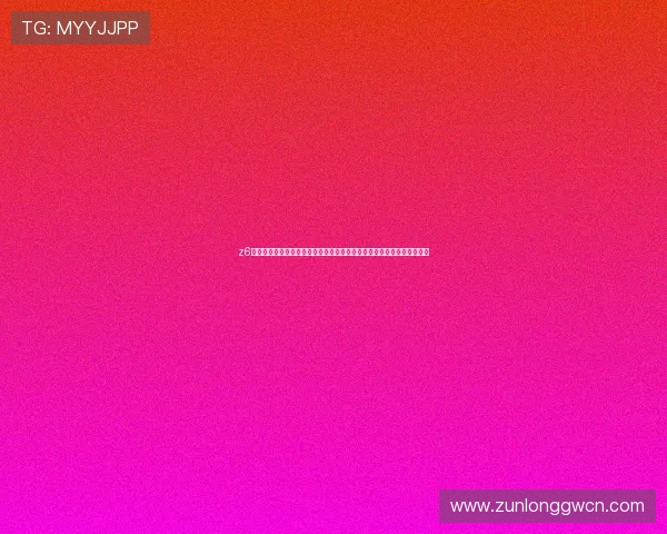 z6尊龙官方旗舰店为世界杯球迷提供专业定制运动装备与限量版纪念品推荐